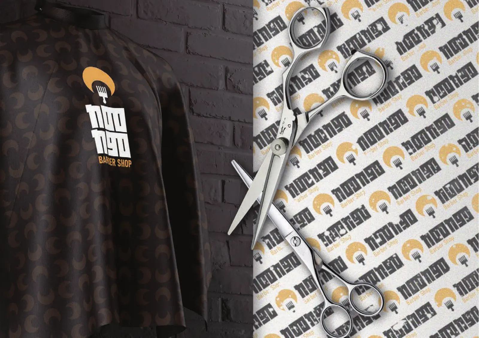 Kemekem Barber Shop: Amharic wordmark & identity